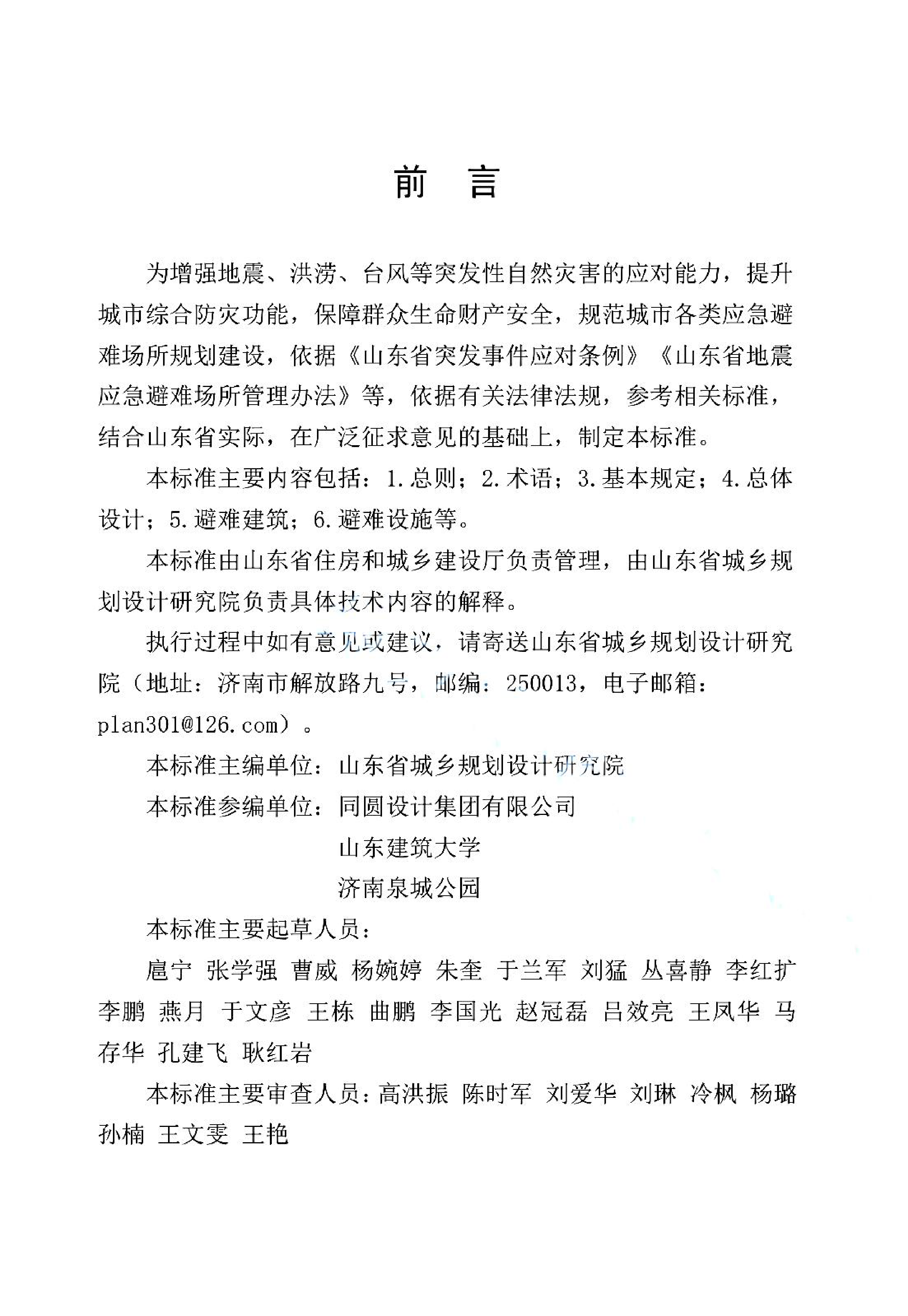 资源详情图